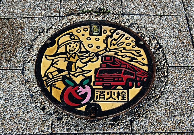 Fukuyama prefektura Hiroshima
